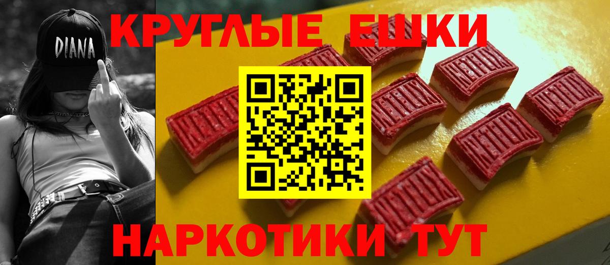 Ecstasy 99% Туапсе