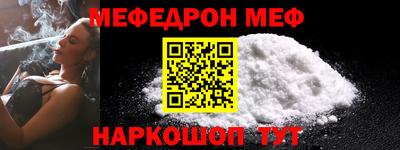 МДМА Обь