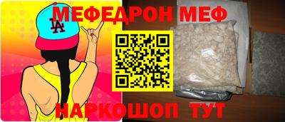 прущие крисы Нягань