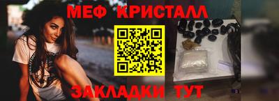 синтетический гашиш Обнинск