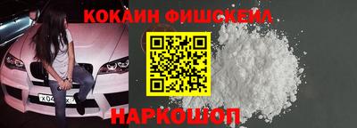 синтетический гашиш Обнинск