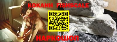 синтетический гашиш Обнинск
