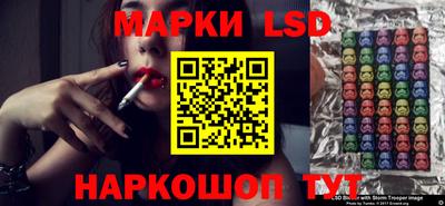 синтетический гашиш Обнинск