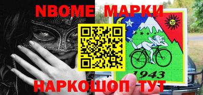 синтетический гашиш Обнинск