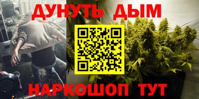 синтетический гашиш Обнинск