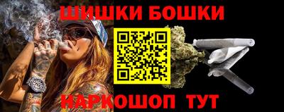 синтетический гашиш Обнинск