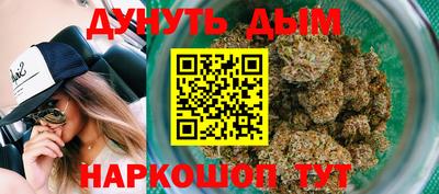 синтетический гашиш Обнинск