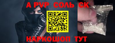синтетический гашиш Обнинск