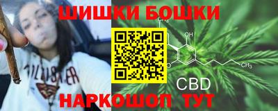 синтетический гашиш Обнинск