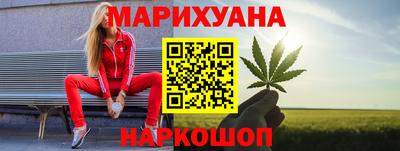 синтетический гашиш Обнинск
