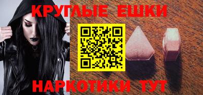 МДМА Обь