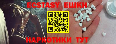 МДМА Обь