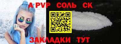 прущие крисы Нягань