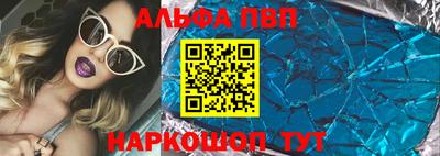 синтетический гашиш Обнинск