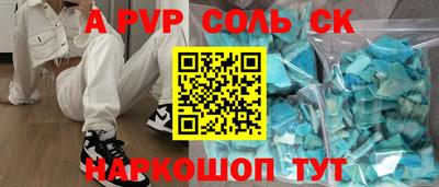 синтетический гашиш Обнинск