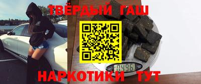 синтетический гашиш Обнинск