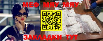 МДМА Обь