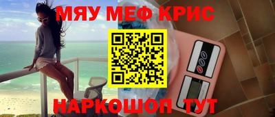 прущие крисы Нягань
