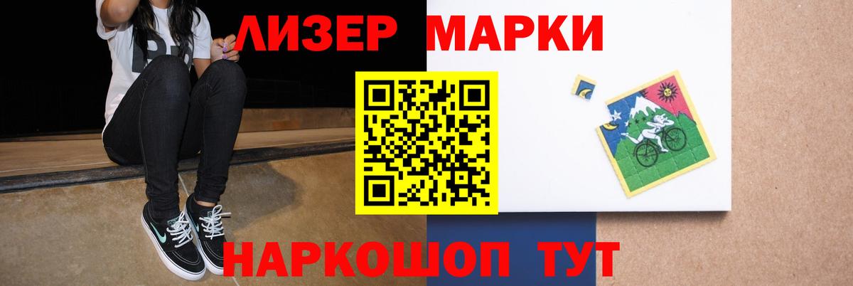ЛСД экстази кислота  LSD-25 экстази ecstasy  Вход с VPN  Туапсе 