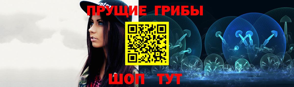 Галлюциногенные грибы GOLDEN TEACHER  Вход с VPN  Туапсе 