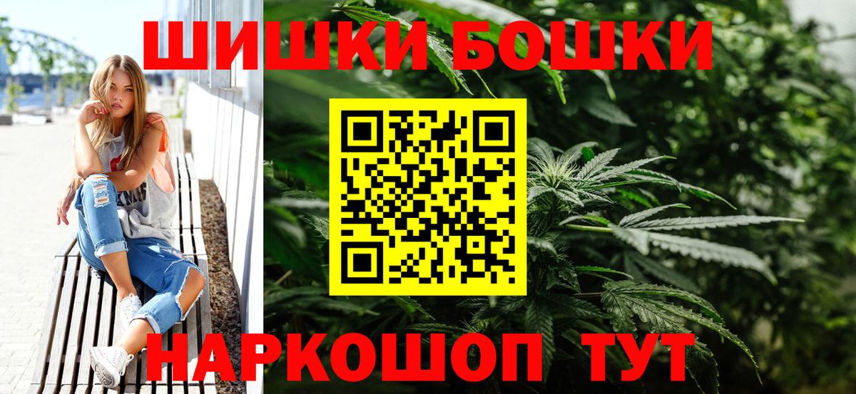 Бошки марихуана Amnesia Туапсе